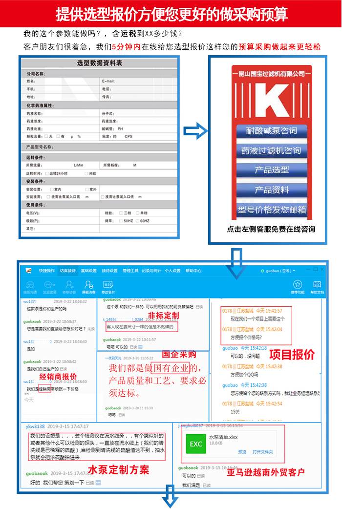http://www.ruhzh.cn/uploadfiles/pictures/product/20210811100753_6200.jpg